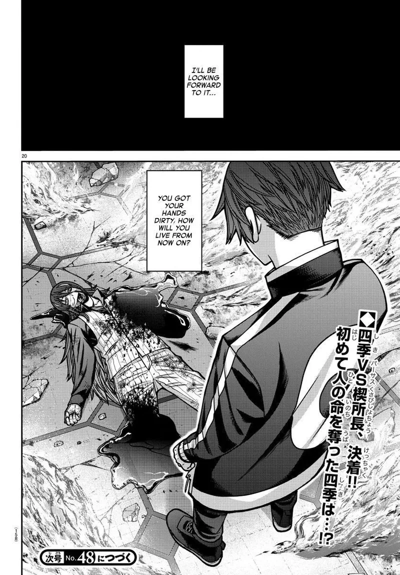 Page 18 of Chapter 160: Chapter 160: Hidden Dangers